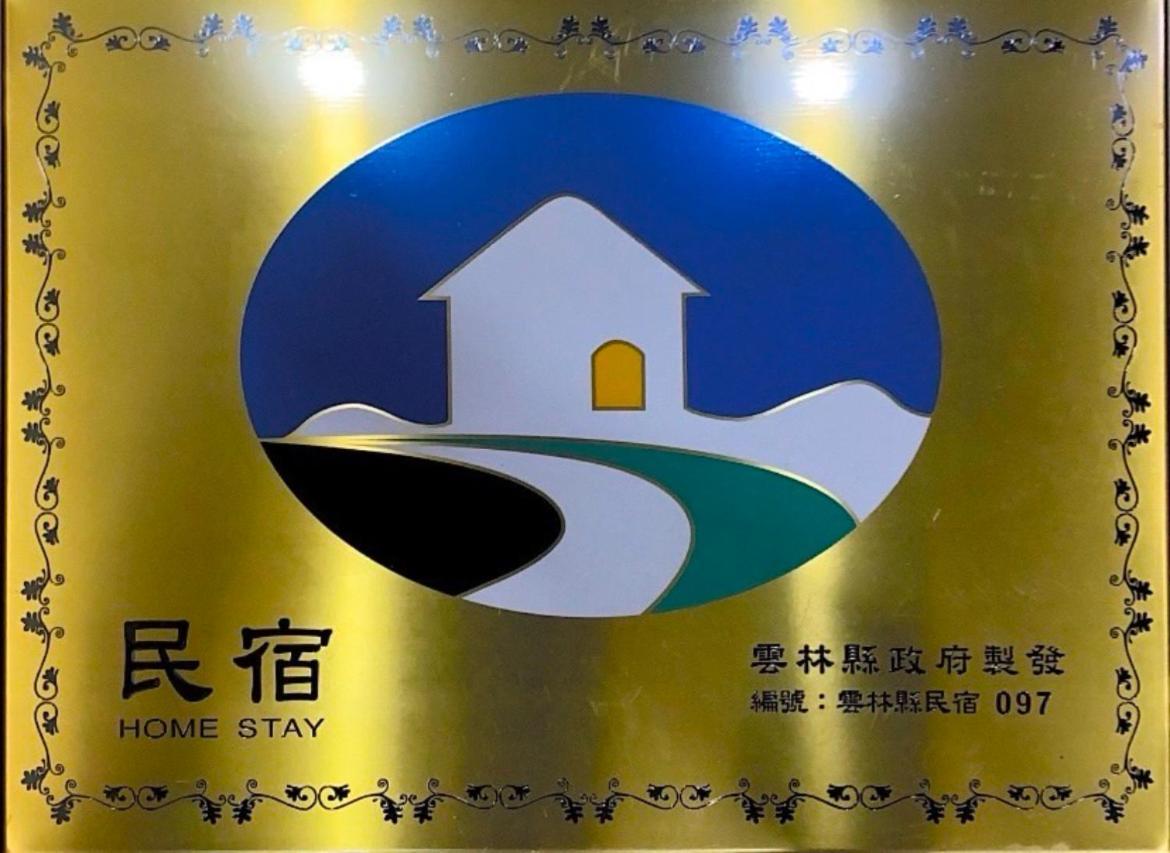 Apartamento 澐河民宿 Huwei Exterior foto